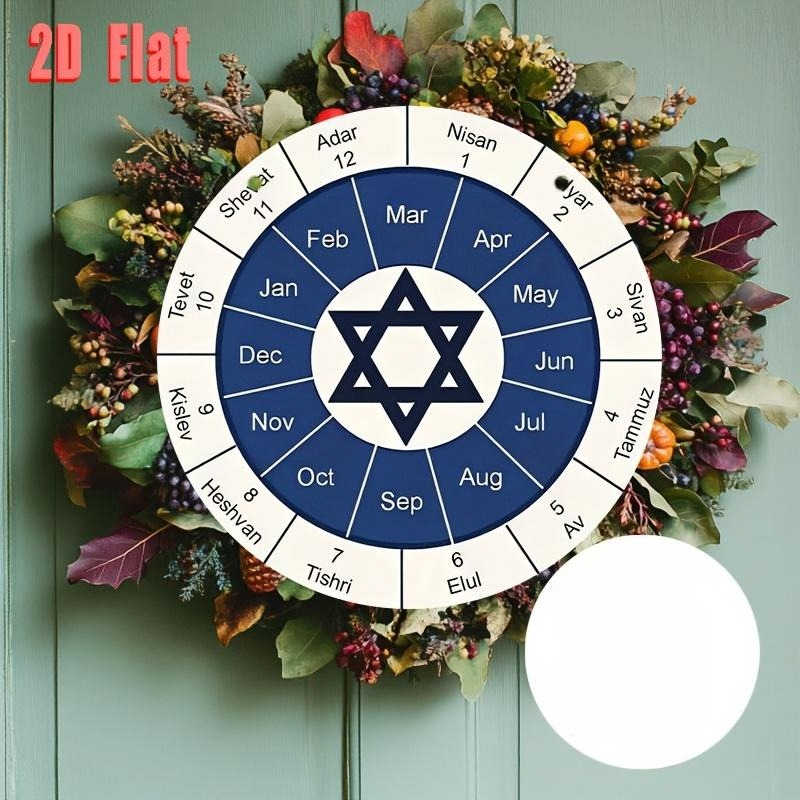 Home Decor Room - CIFBUY Jewish Calendar Aluminum Wall Art