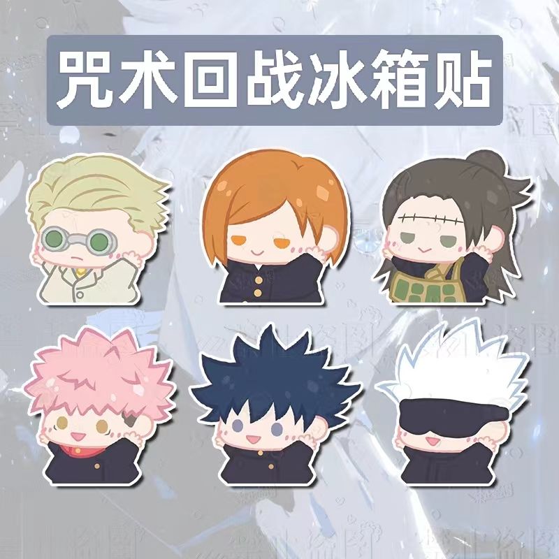 Home Decor Collection - Jujutsu Kaisen Magnetic Fridge Magnet Anime