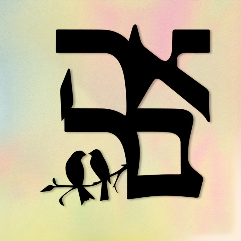 Home Decor Room - CIFBUY Metal Wall Art Jewish Star