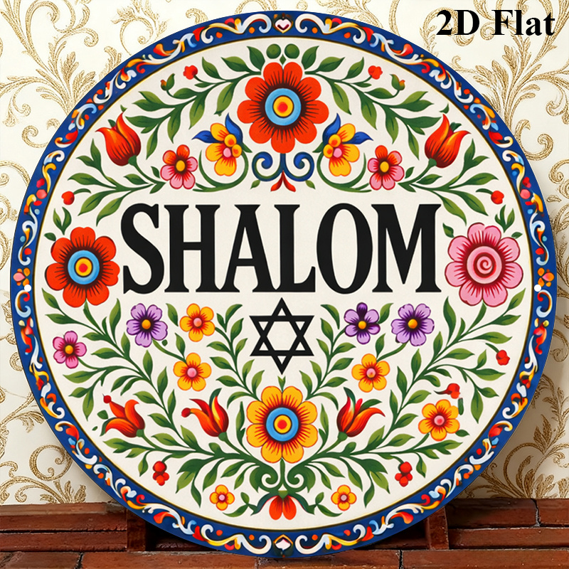 CIFBUY Vintage Shalom Hebrew A - đánh giá và giá Home Decor Room