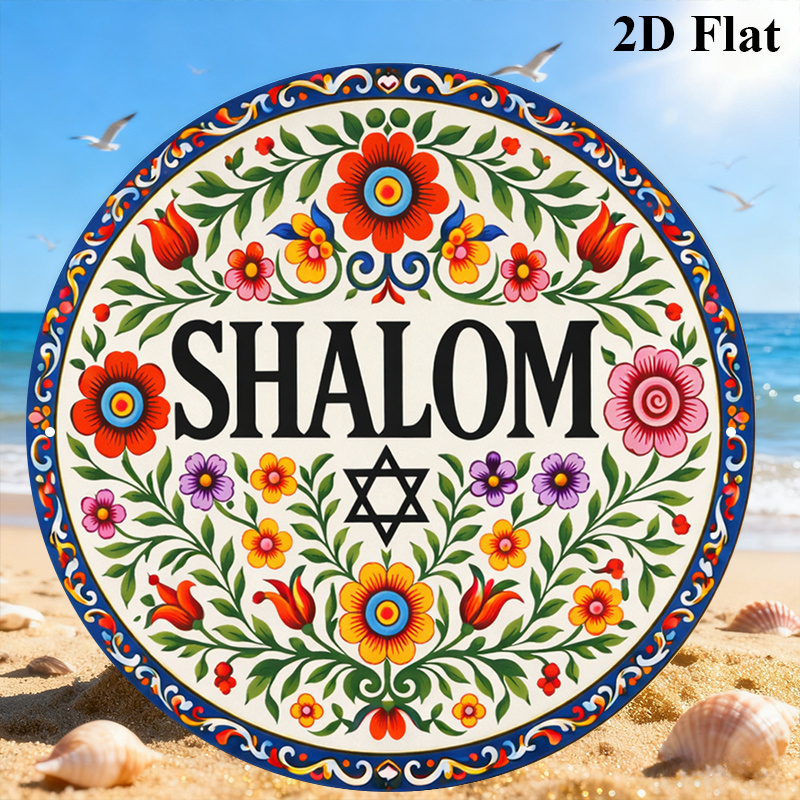 CIFBUY Vintage Shalom Hebrew A - đánh giá và giá Home Decor Room