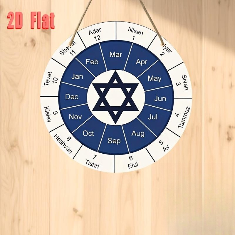 CIFBUY  Jewish Calendar Alumin - đánh giá và giá Home Decor Room