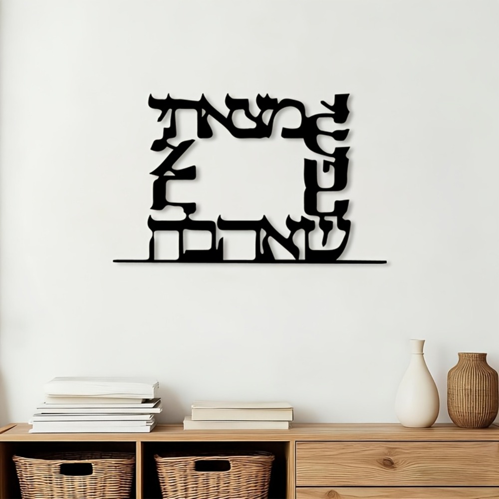 CIFBUY Modern Hebrew Letter Me - đánh giá và giá Home Decor Room