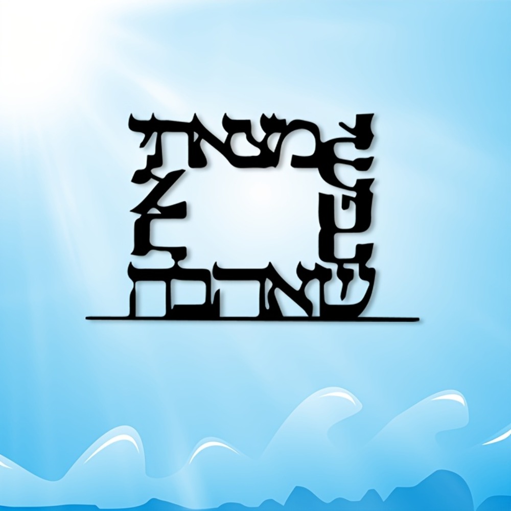 CIFBUY Modern Hebrew Letter Me - đánh giá và giá Home Decor Room