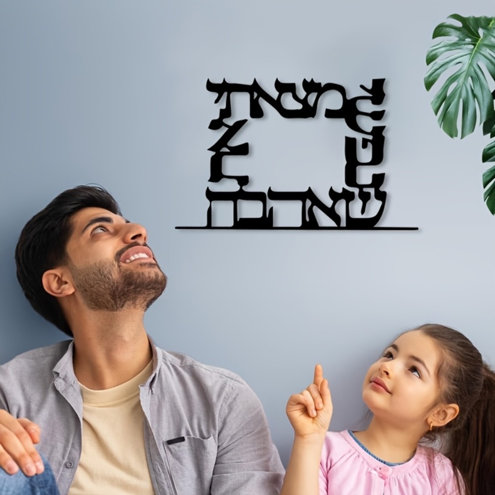 CIFBUY Modern Hebrew Letter Me - đánh giá và giá Home Decor Room
