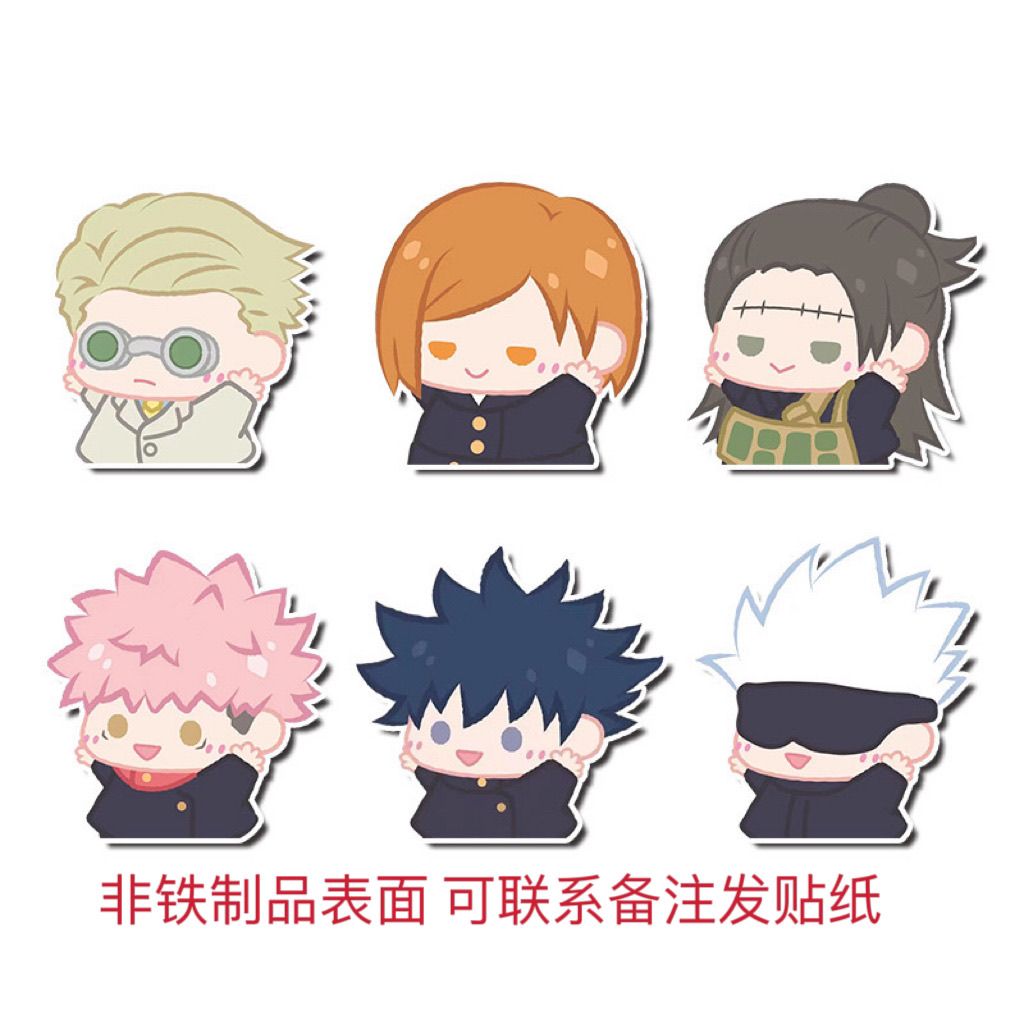 Jujutsu Kaisen Magnetic Fridge - đánh giá và giá Home Decor Collection