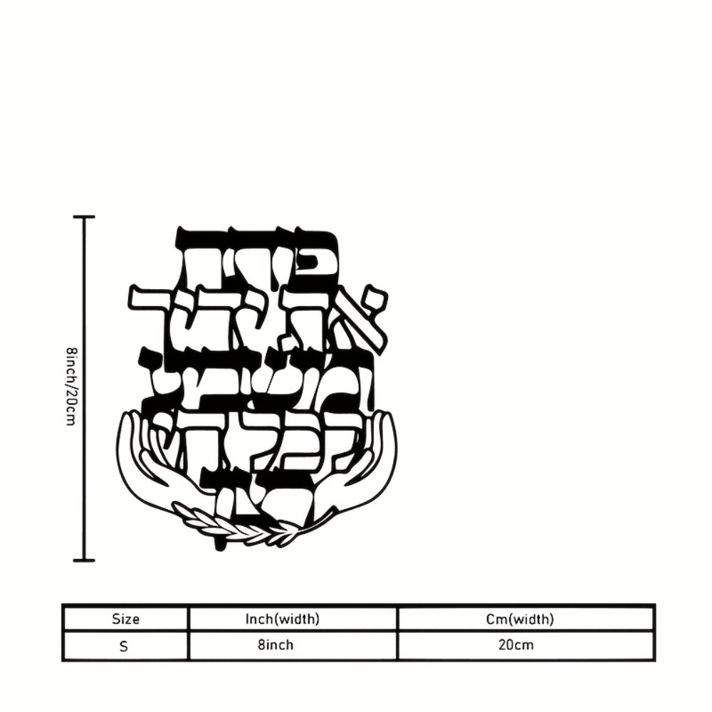 CIFBUY Metal Wall Art Hebrew B - đánh giá và giá Home Decor Room