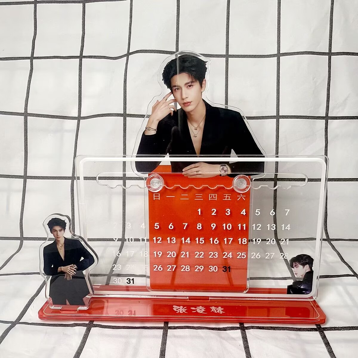 Zhang Linghe's 3D calendar orn - đánh giá và giá Home Decor Accessories