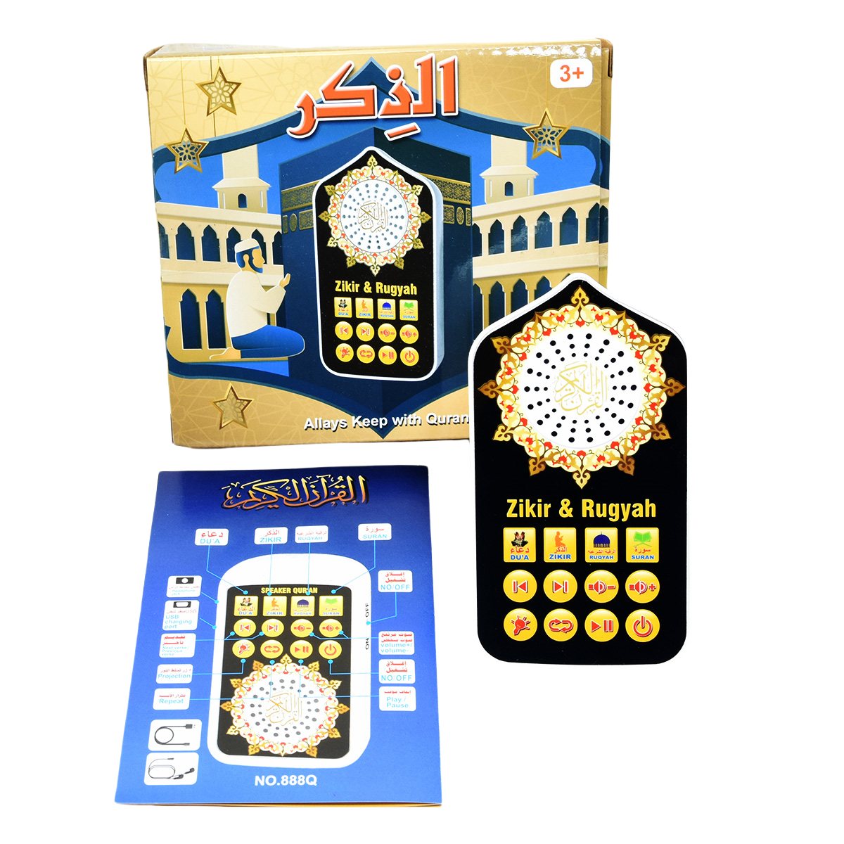 Small Islamic Gifts Muslim Pra - đánh giá và giá Home Decor Uk