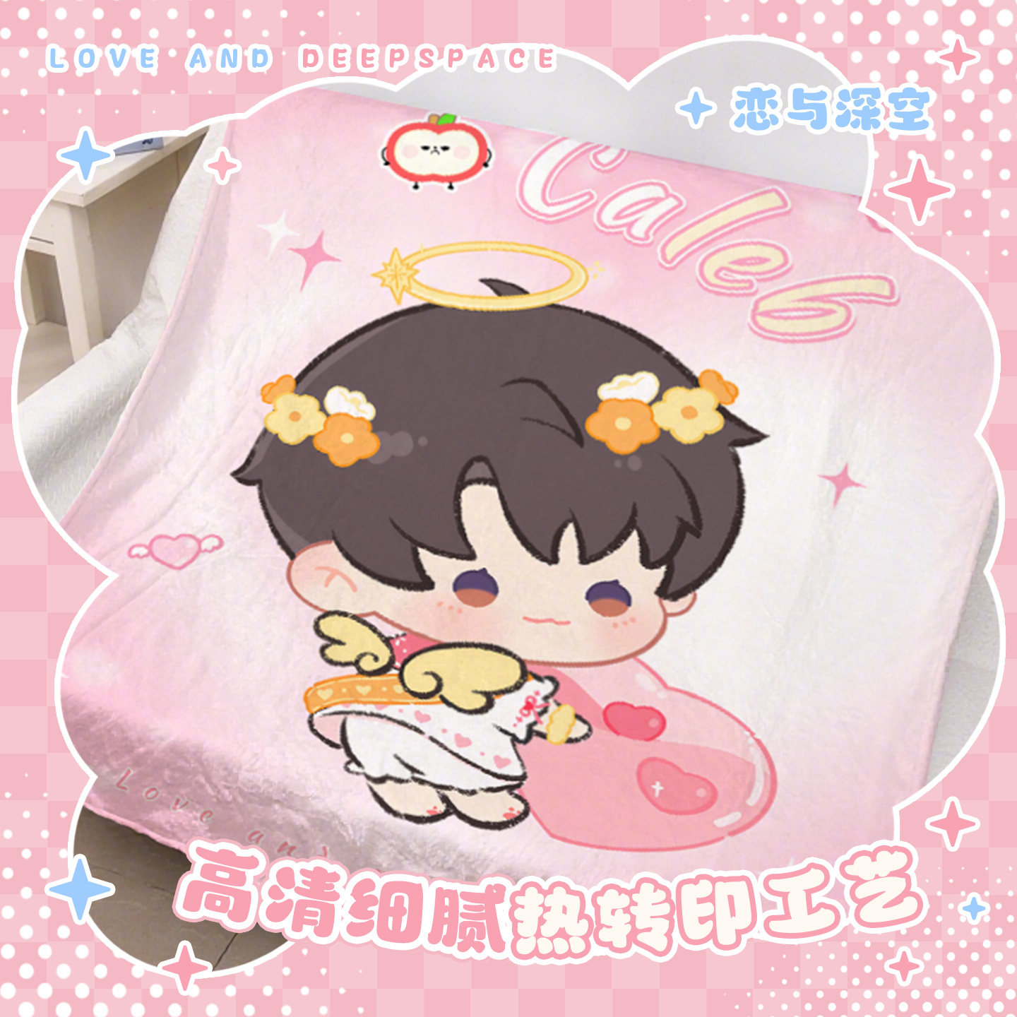Love And Deepspace Anime Flann - đánh giá và giá Home Decor Collection