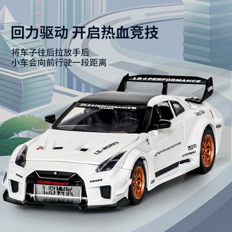 1:24 Scale Nissan GT-R R35 CSR - đánh giá và giá Home Decor Collection