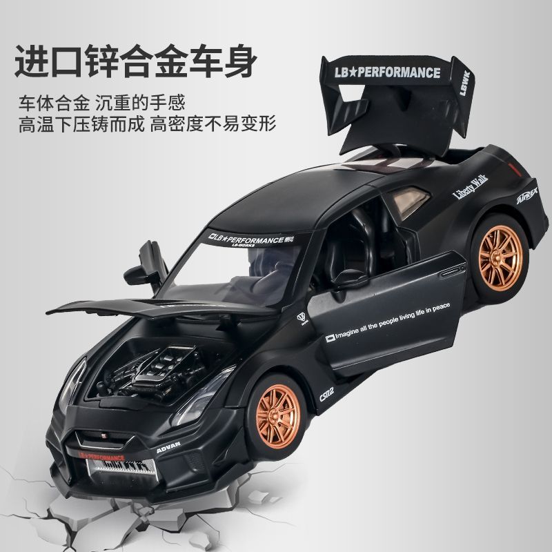 1:24 Scale Nissan GT-R R35 CSR - đánh giá và giá Home Decor Collection