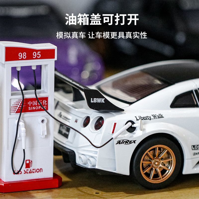 1:24 Scale Nissan GT-R R35 CSR - đánh giá và giá Home Decor Collection