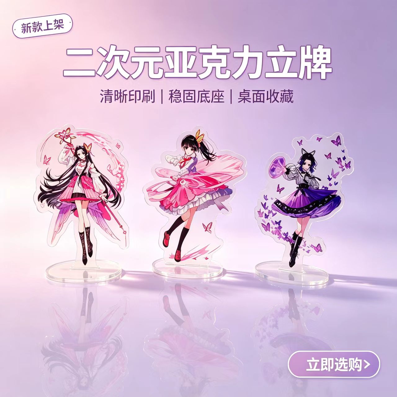 Anime Butterfly Girls Acrylic  - đánh giá và giá Home Decor Solution