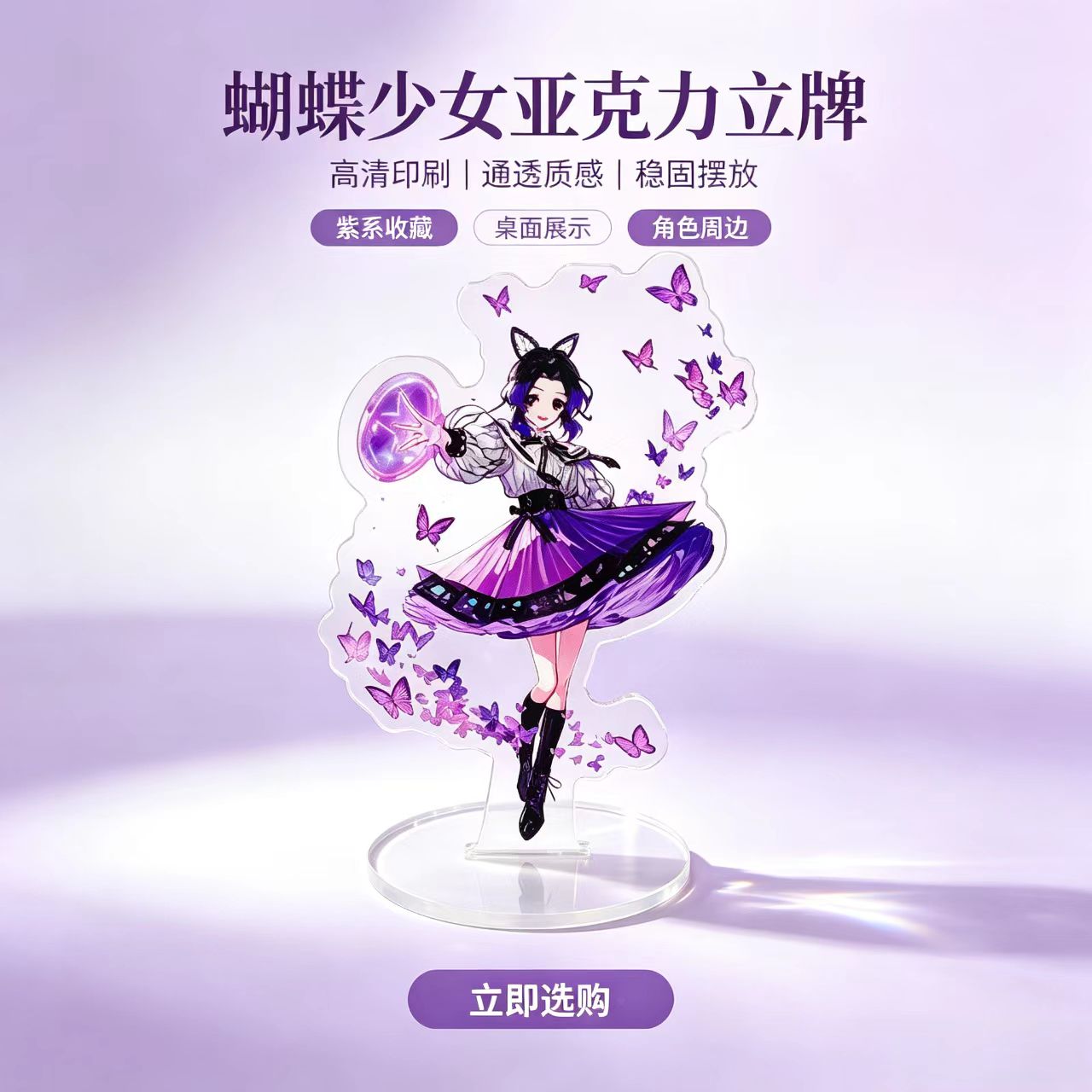 Anime Butterfly Girls Acrylic  - đánh giá và giá Home Decor Solution