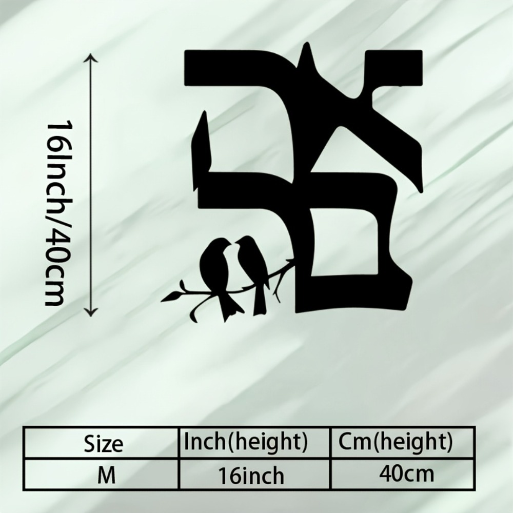 CIFBUY Metal Wall Art Jewish S - đánh giá và giá Home Decor Room