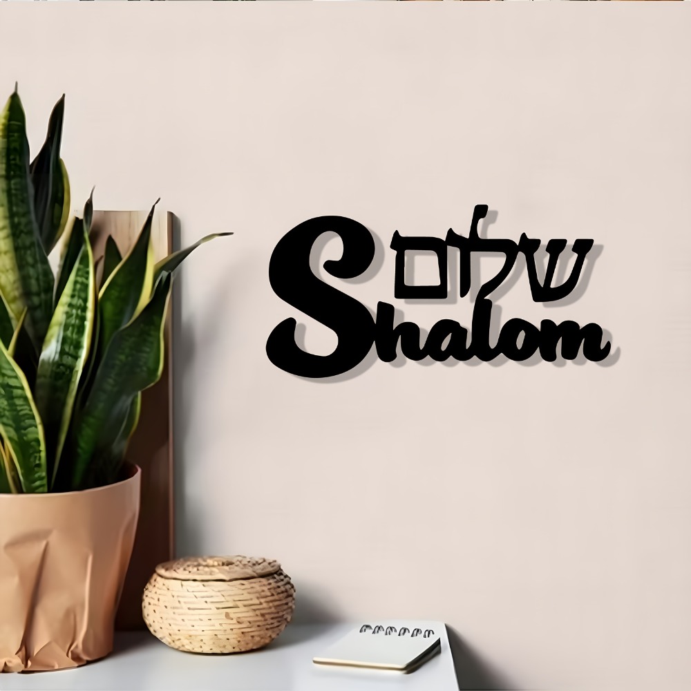 CIFBUY Shalom Sign Metal Wall  - đánh giá và giá Home Decor Garden