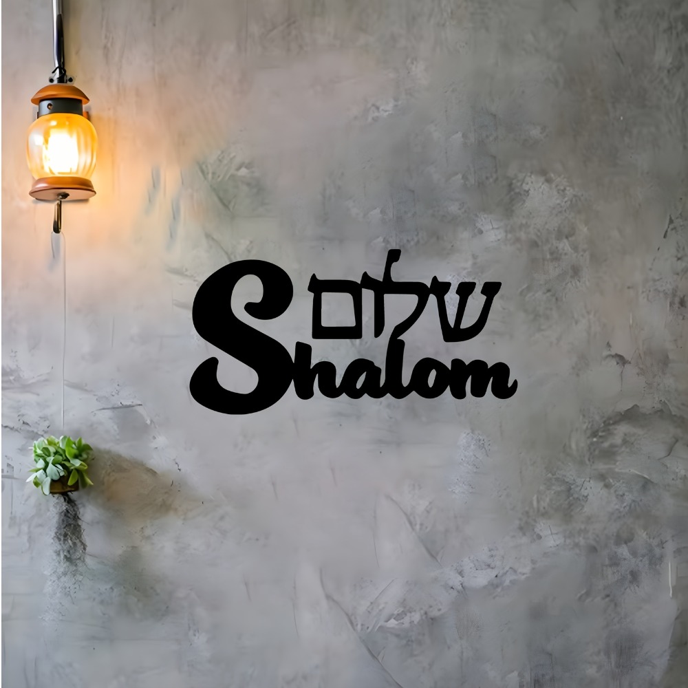 CIFBUY Shalom Sign Metal Wall  - đánh giá và giá Home Decor Garden